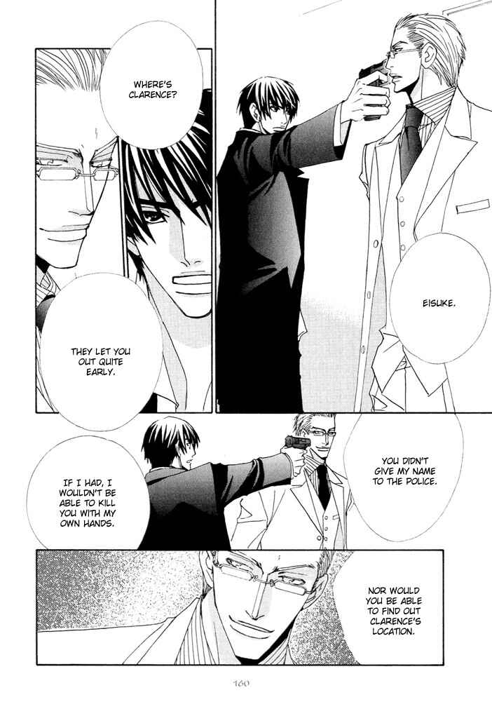 Page 8 Chapter 6 From Dusk Till Dawn