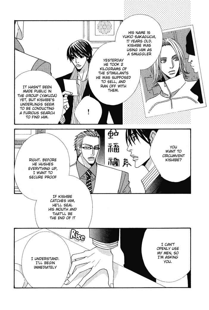 Page 14 Chapter 2 From Dusk Till Dawn