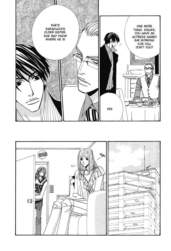 Page 15 Chapter 2 From Dusk Till Dawn