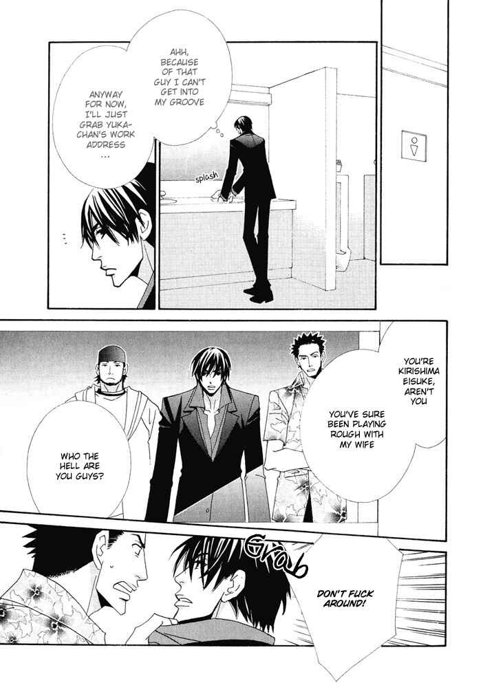 Page 13 Chapter 1 From Dusk Till Dawn