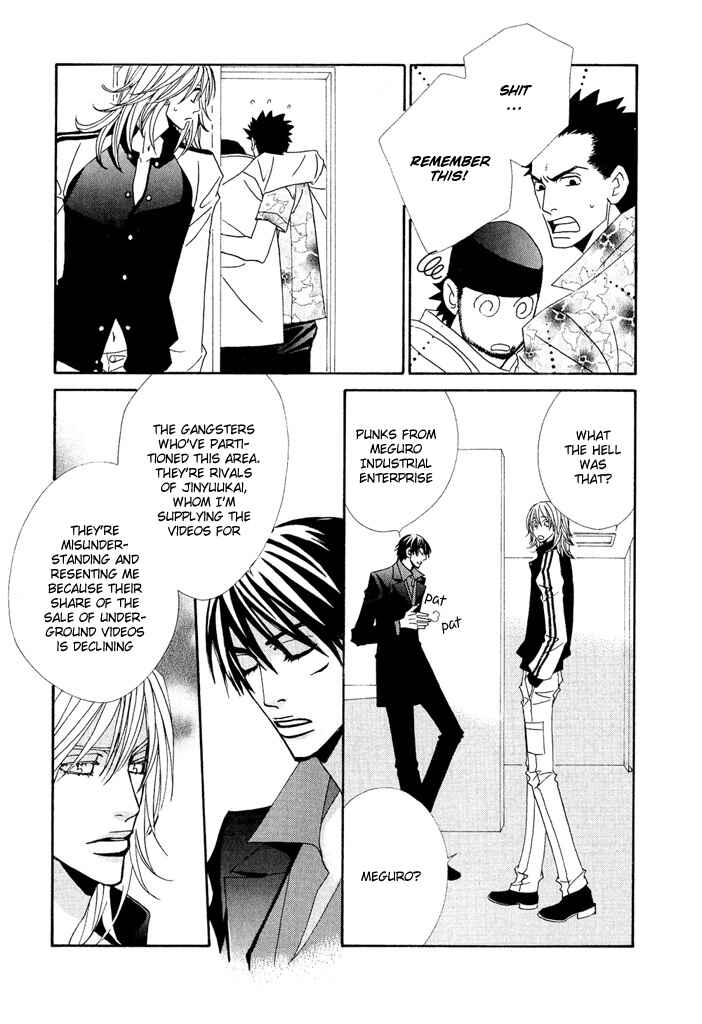 Page 16 Chapter 1 From Dusk Till Dawn