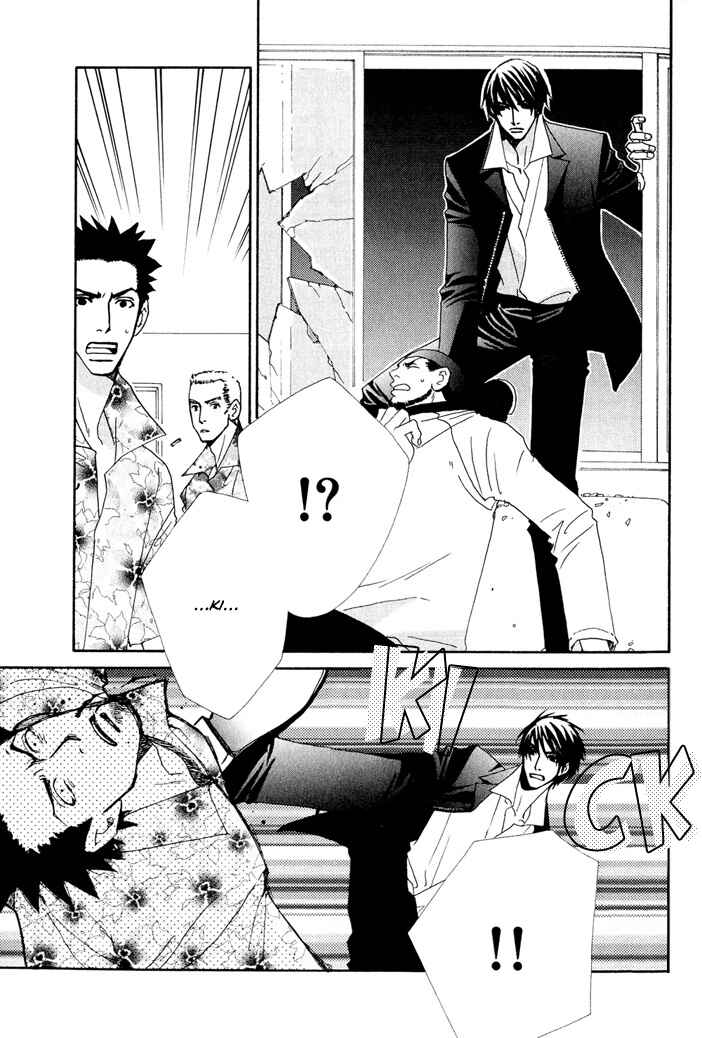 Page 37 Chapter 1 From Dusk Till Dawn