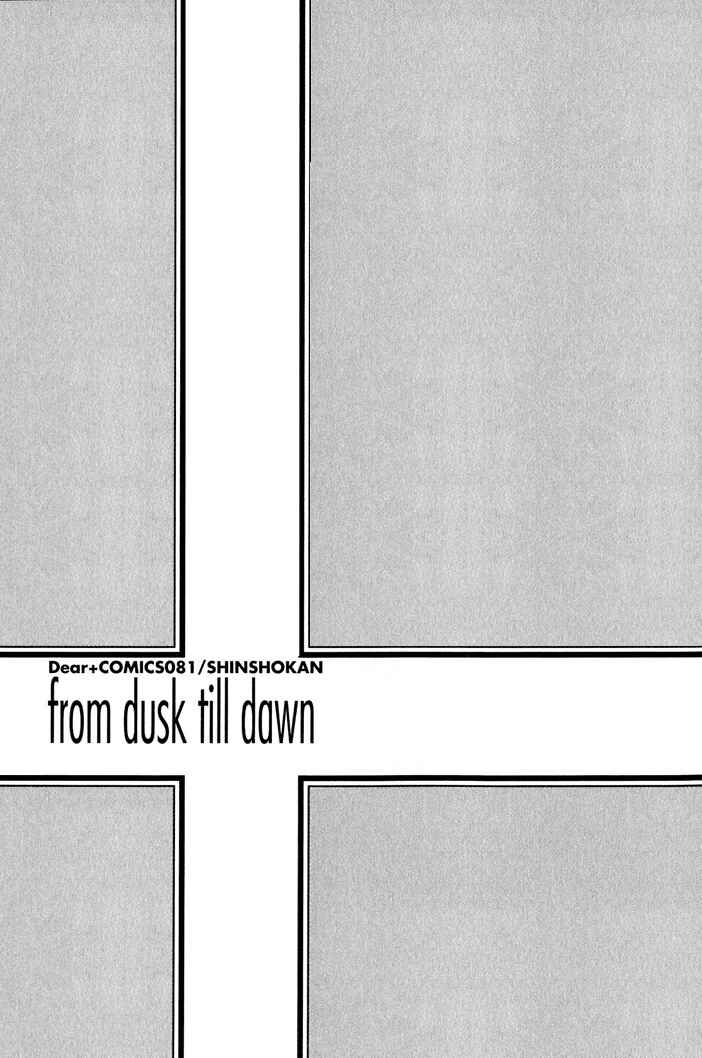 Page 5 Chapter 1 From Dusk Till Dawn