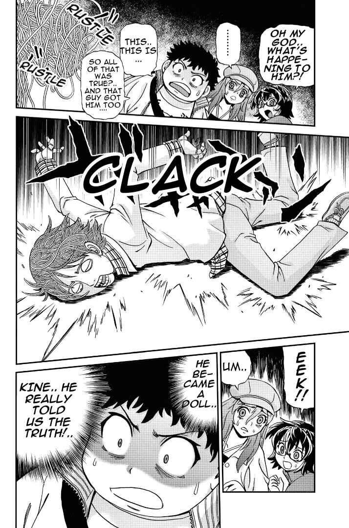 Page 14 Chapter 26.5 Bokutachi no Ikita Riyuu