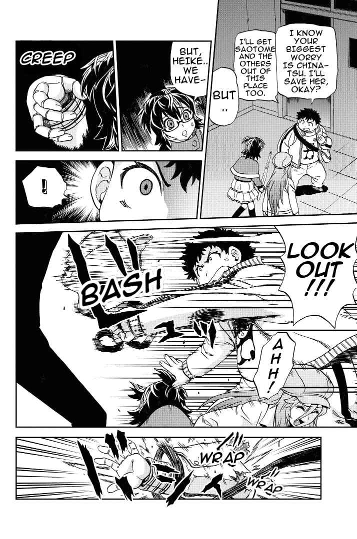 Page 16 Chapter 26.5 Bokutachi no Ikita Riyuu