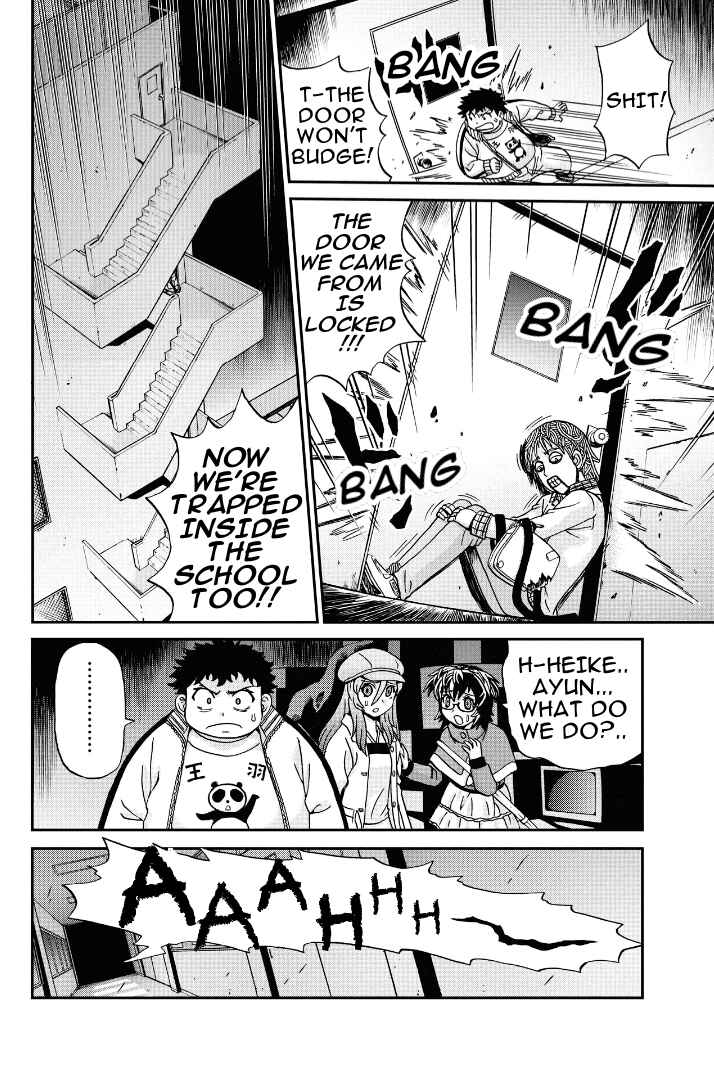 Page 18 Chapter 26.5 Bokutachi no Ikita Riyuu