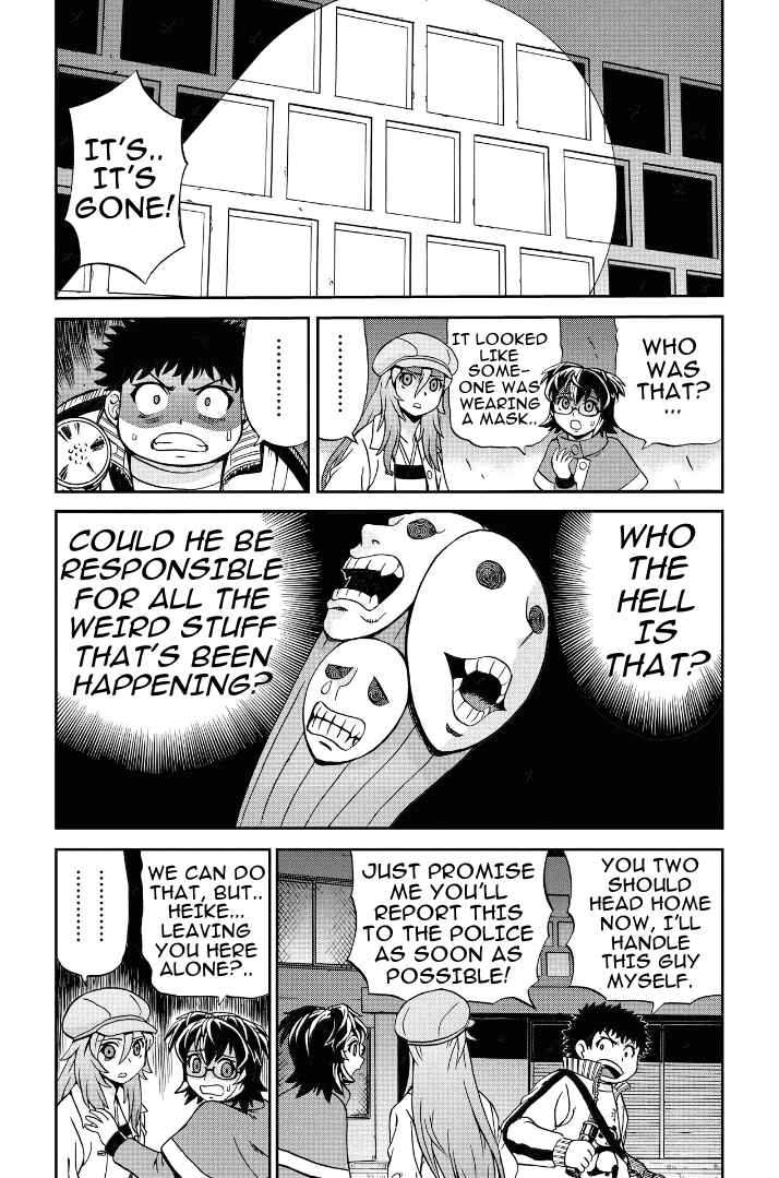 Page 3 Chapter 26.5 Bokutachi no Ikita Riyuu
