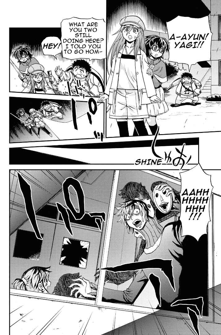 Page 8 Chapter 26.5 Bokutachi no Ikita Riyuu