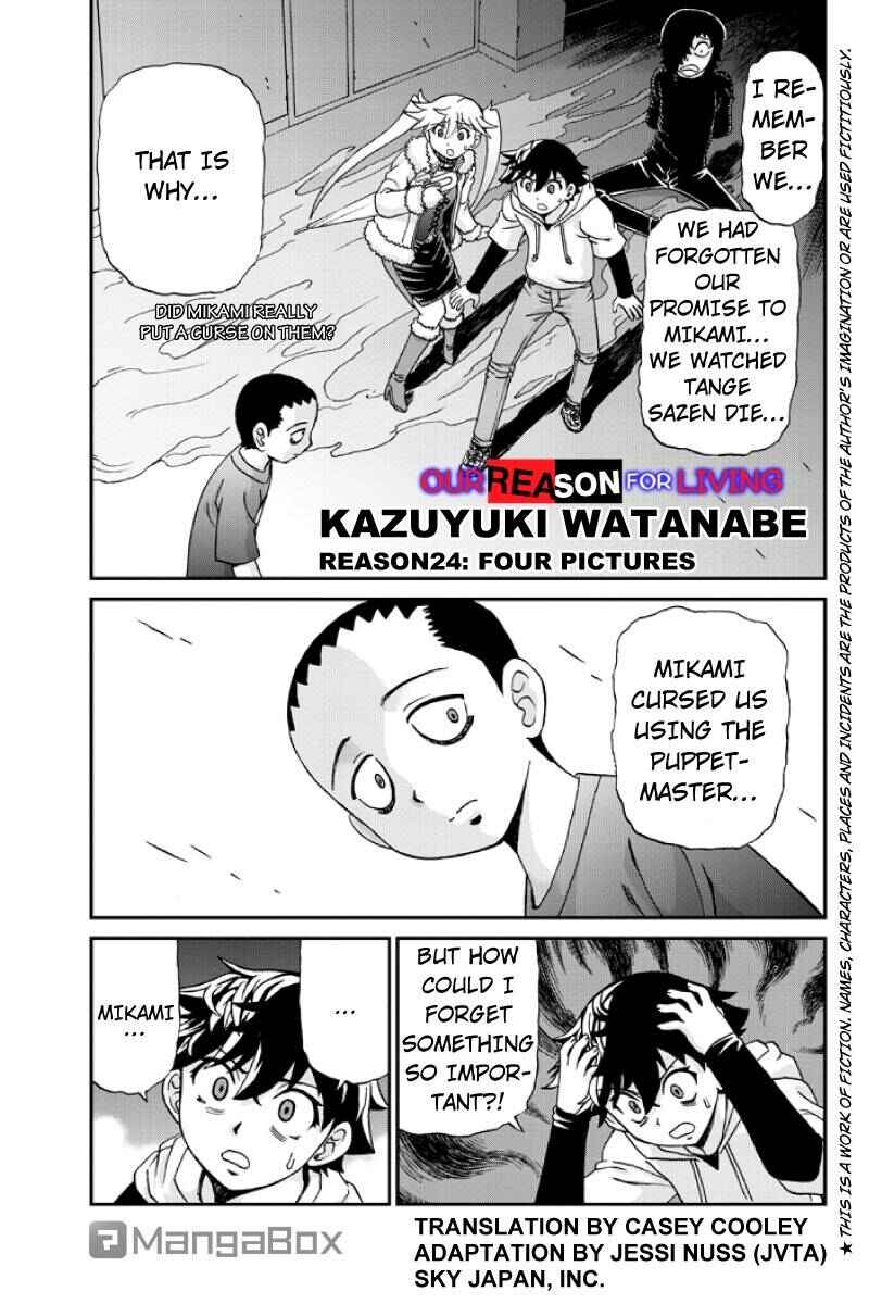 Page 1 Chapter 24 Bokutachi no Ikita Riyuu