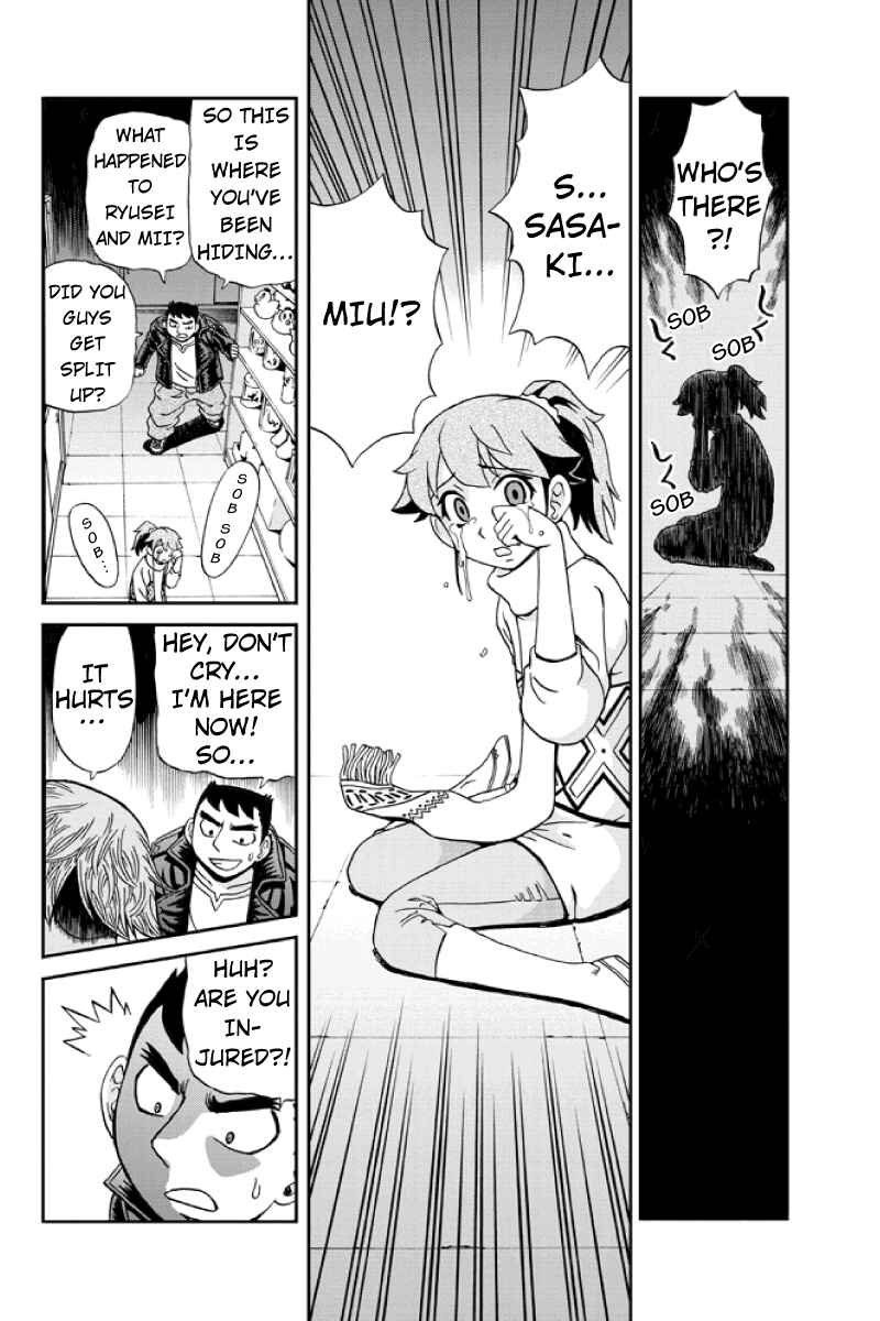 Page 10 Chapter 24 Bokutachi no Ikita Riyuu