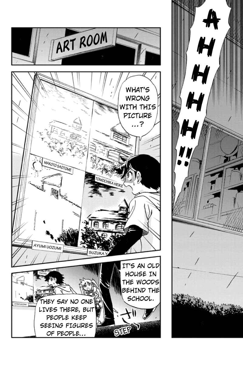 Page 12 Chapter 24 Bokutachi no Ikita Riyuu