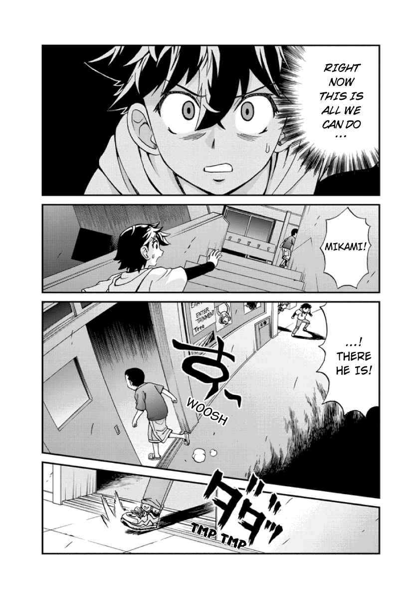 Page 5 Chapter 24 Bokutachi no Ikita Riyuu