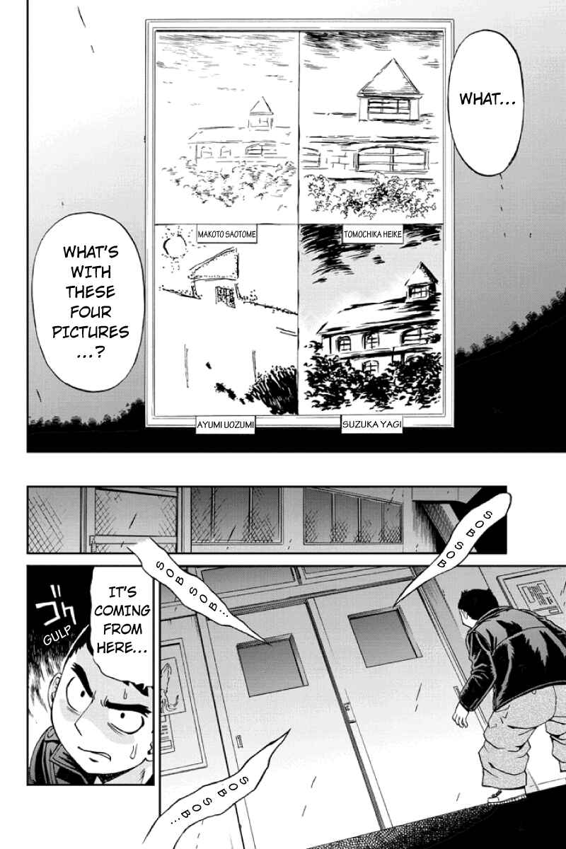 Page 8 Chapter 24 Bokutachi no Ikita Riyuu