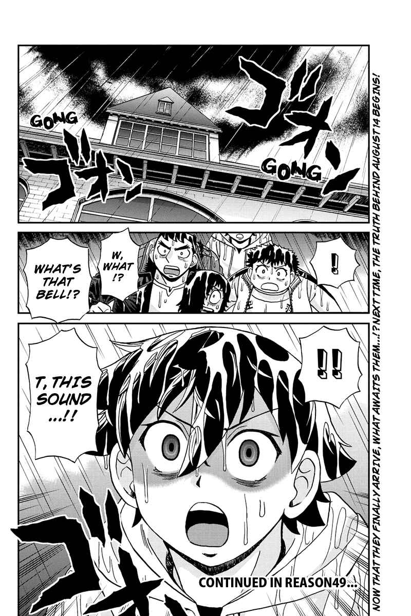 Page 18 Chapter 48 Bokutachi no Ikita Riyuu