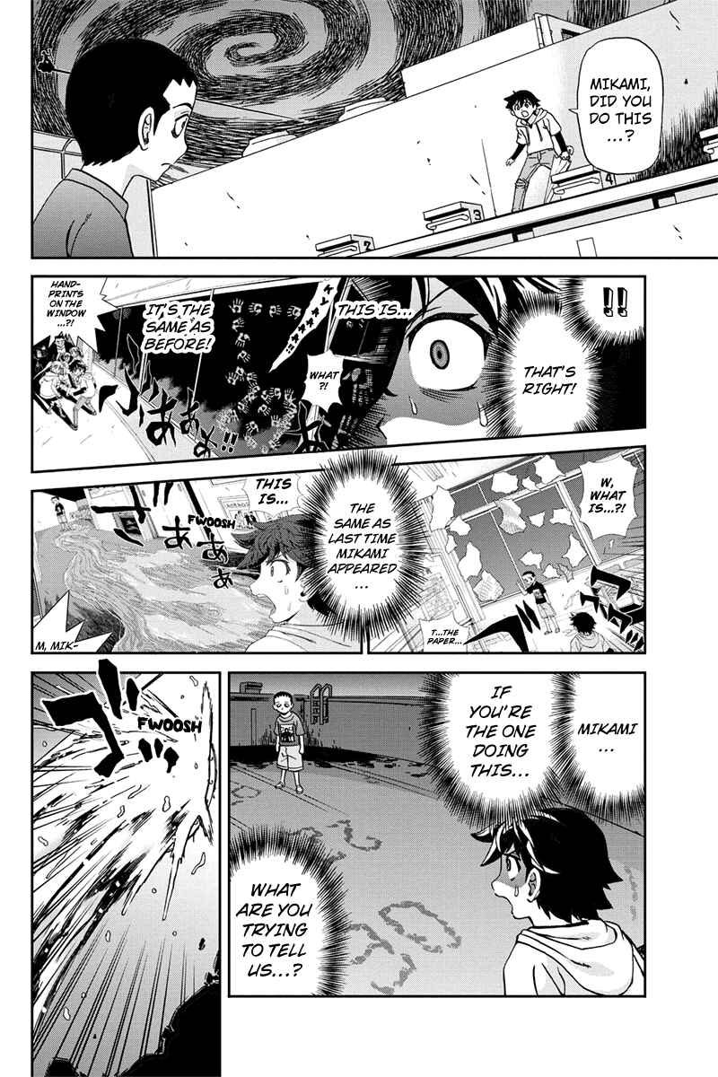 Page 14 Chapter 31 Bokutachi no Ikita Riyuu