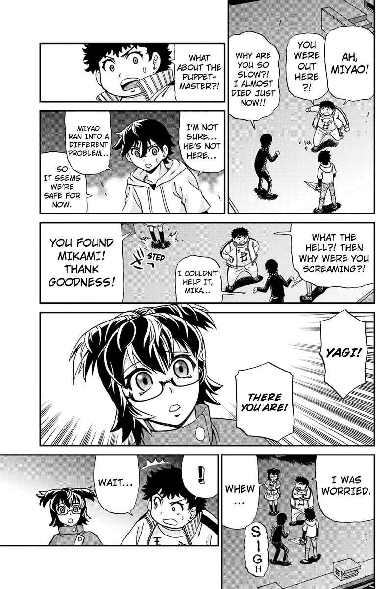 Page 17 Chapter 31 Bokutachi no Ikita Riyuu