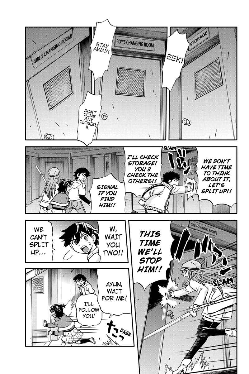 Page 3 Chapter 31 Bokutachi no Ikita Riyuu
