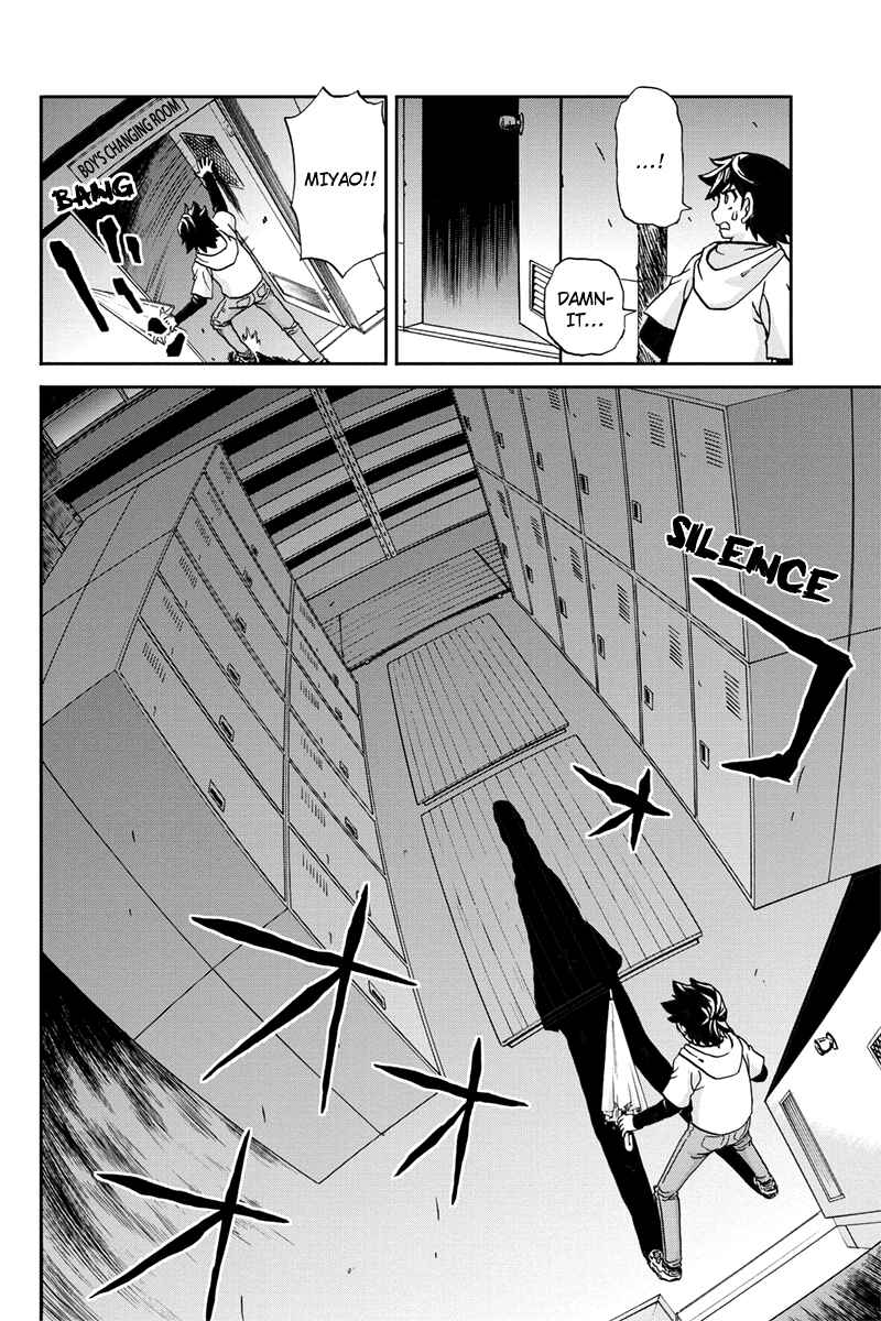 Page 4 Chapter 31 Bokutachi no Ikita Riyuu