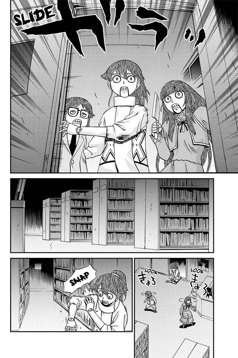 Page 8 Chapter 31 Bokutachi no Ikita Riyuu