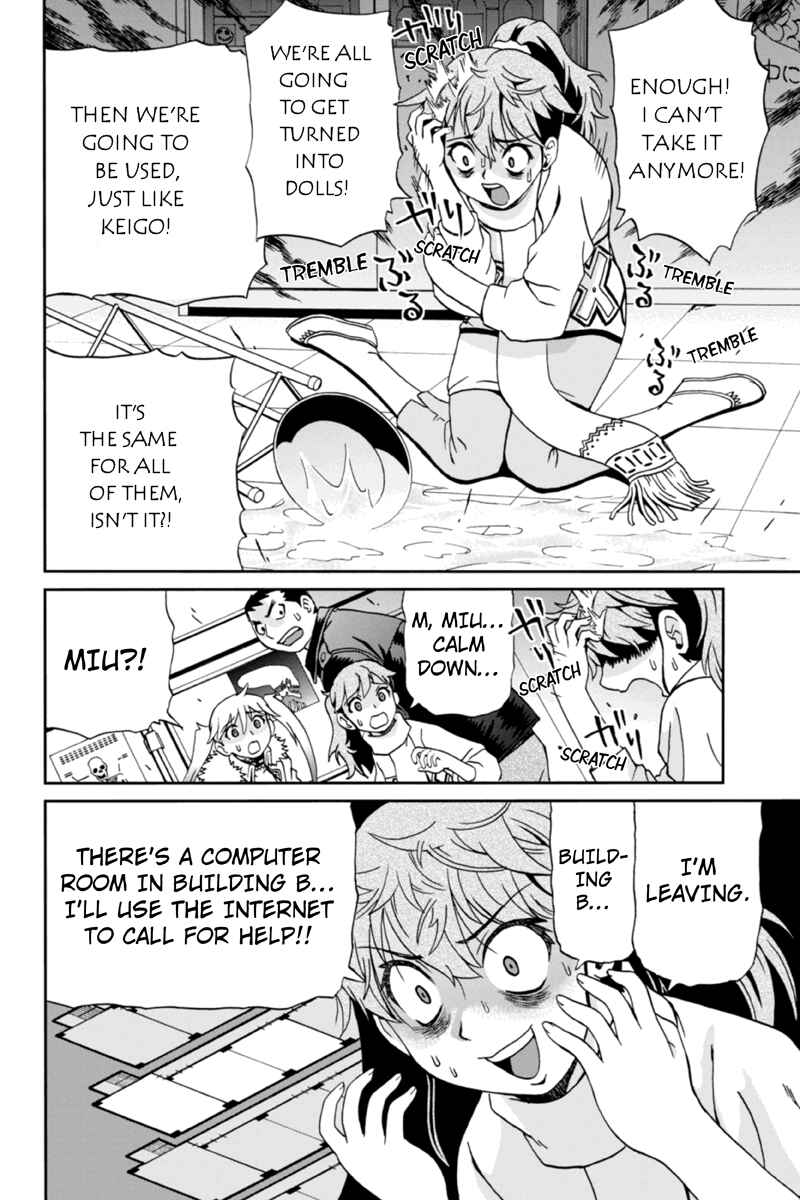 Page 10 Chapter 10 Bokutachi no Ikita Riyuu