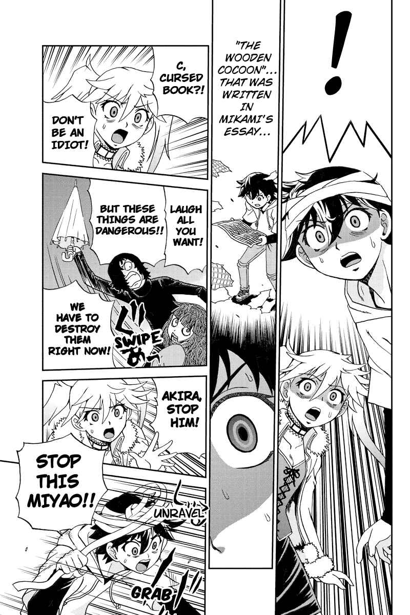 Page 11 Chapter 22 Bokutachi no Ikita Riyuu