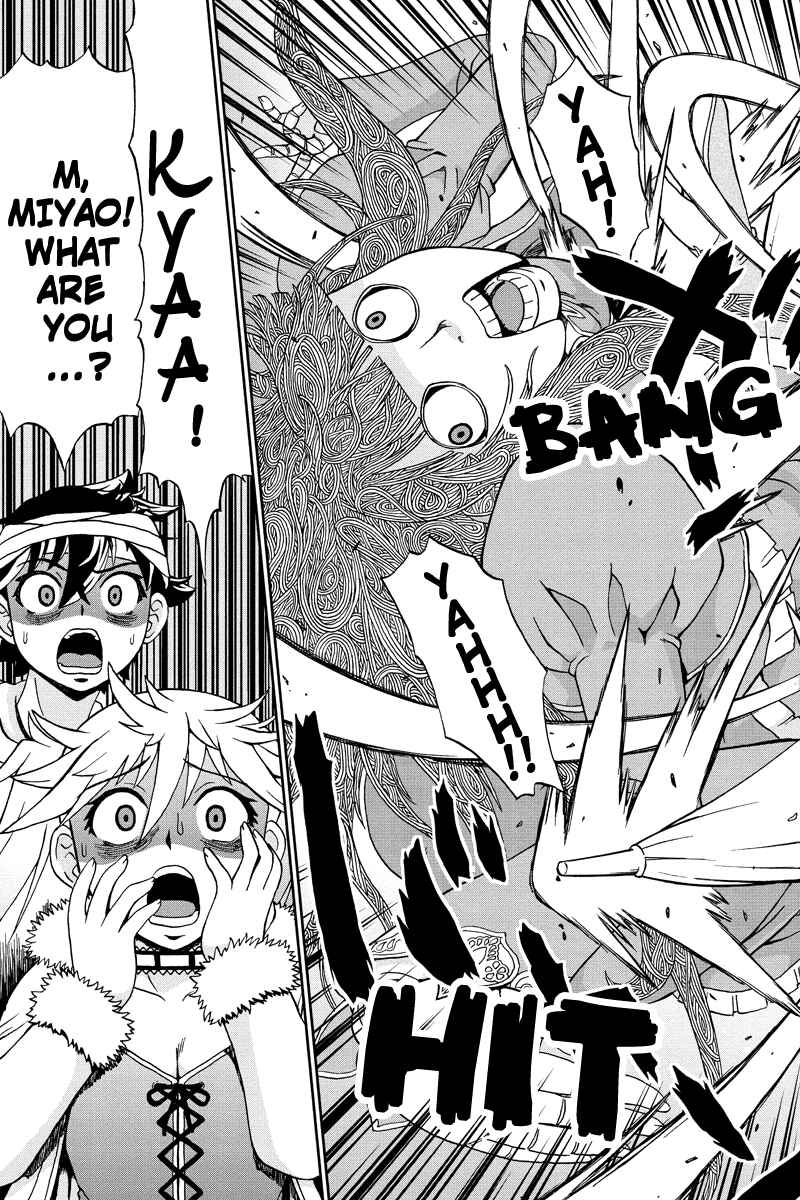 Page 5 Chapter 22 Bokutachi no Ikita Riyuu