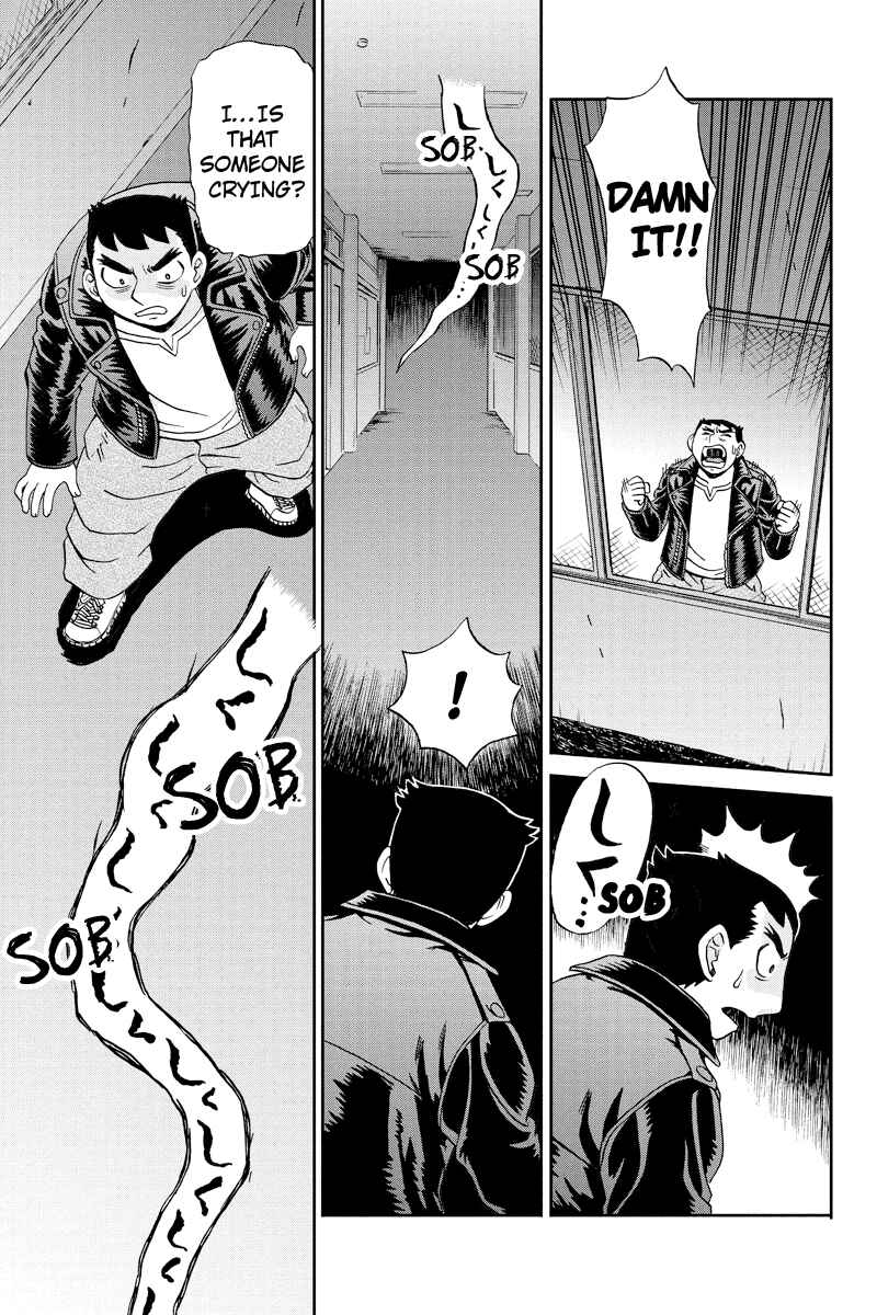 Page 7 Chapter 22 Bokutachi no Ikita Riyuu