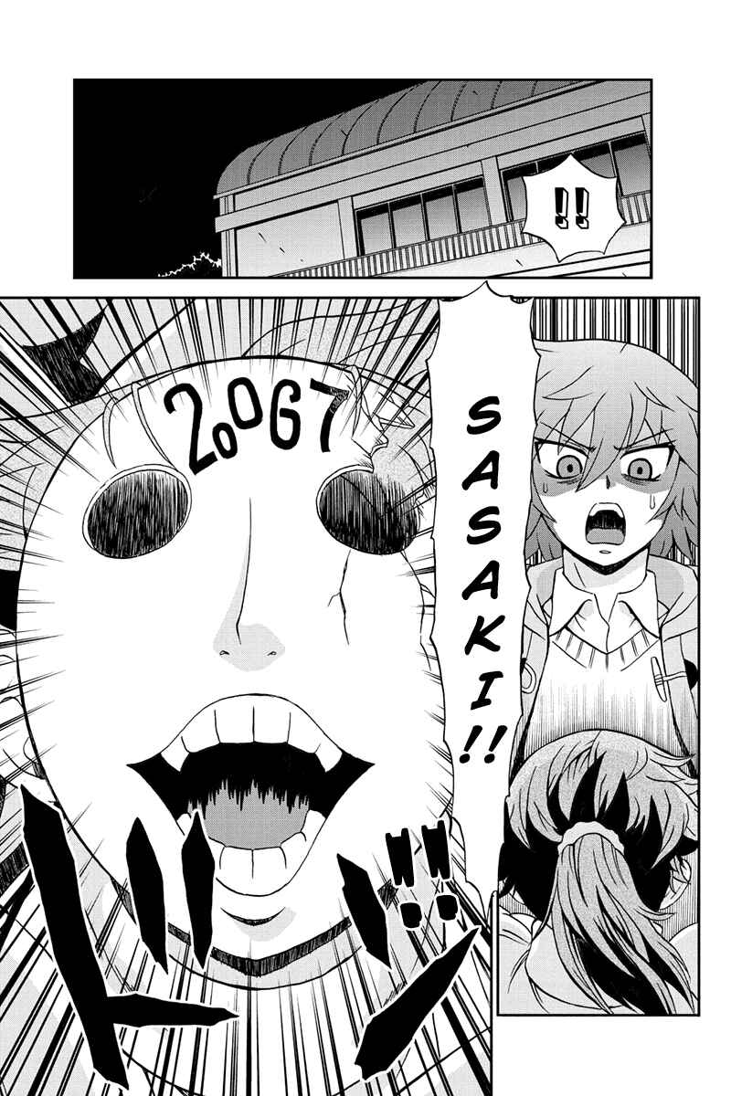 Page 13 Chapter 40 Bokutachi no Ikita Riyuu