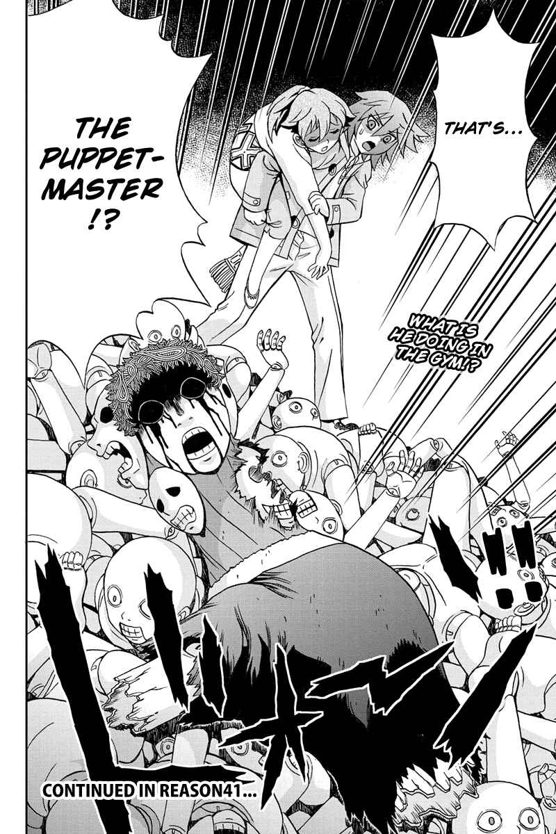 Page 16 Chapter 40 Bokutachi no Ikita Riyuu