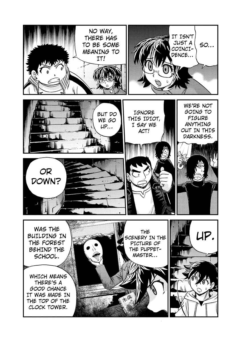 Page 3 Chapter 40 Bokutachi no Ikita Riyuu