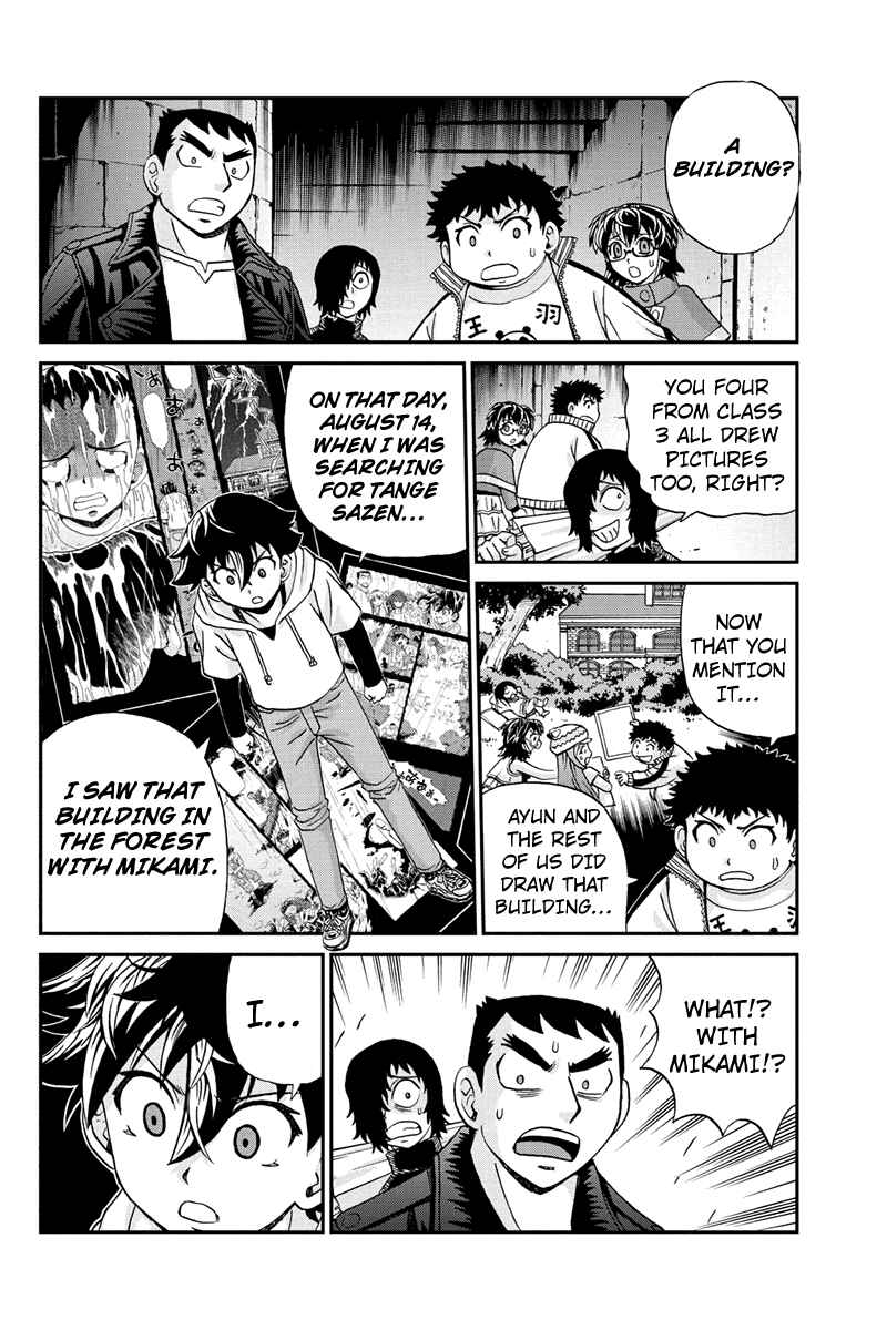 Page 4 Chapter 40 Bokutachi no Ikita Riyuu