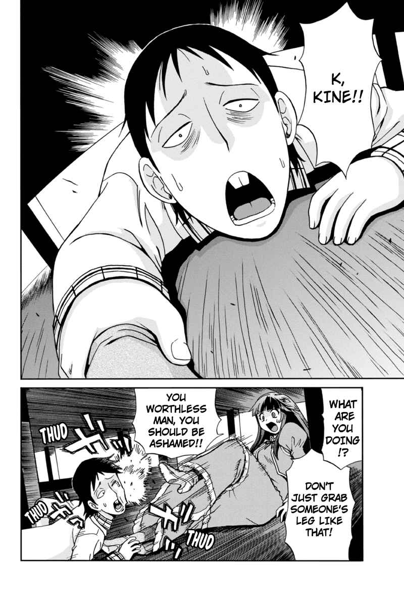 Page 10 Chapter 5 Bokutachi no Ikita Riyuu