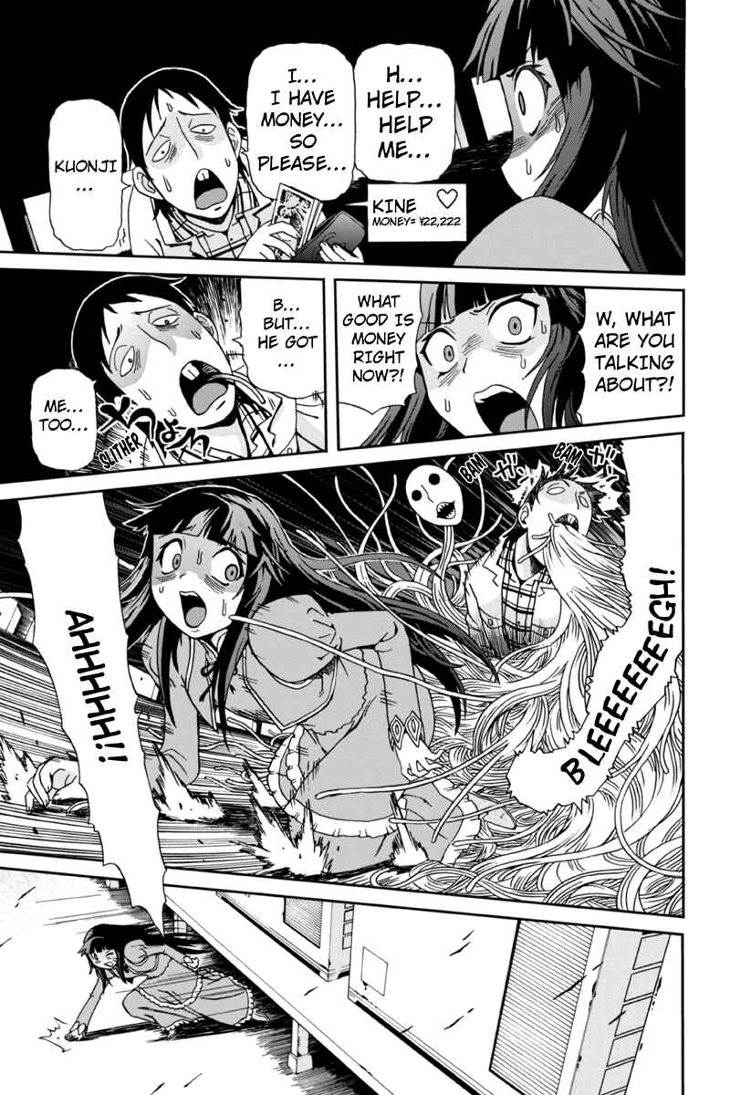 Page 11 Chapter 5 Bokutachi no Ikita Riyuu