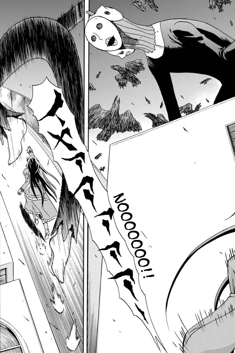Page 13 Chapter 5 Bokutachi no Ikita Riyuu