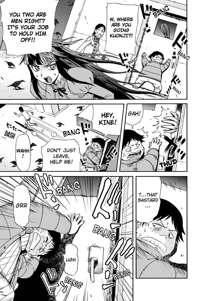 Page 3 Chapter 5 Bokutachi no Ikita Riyuu