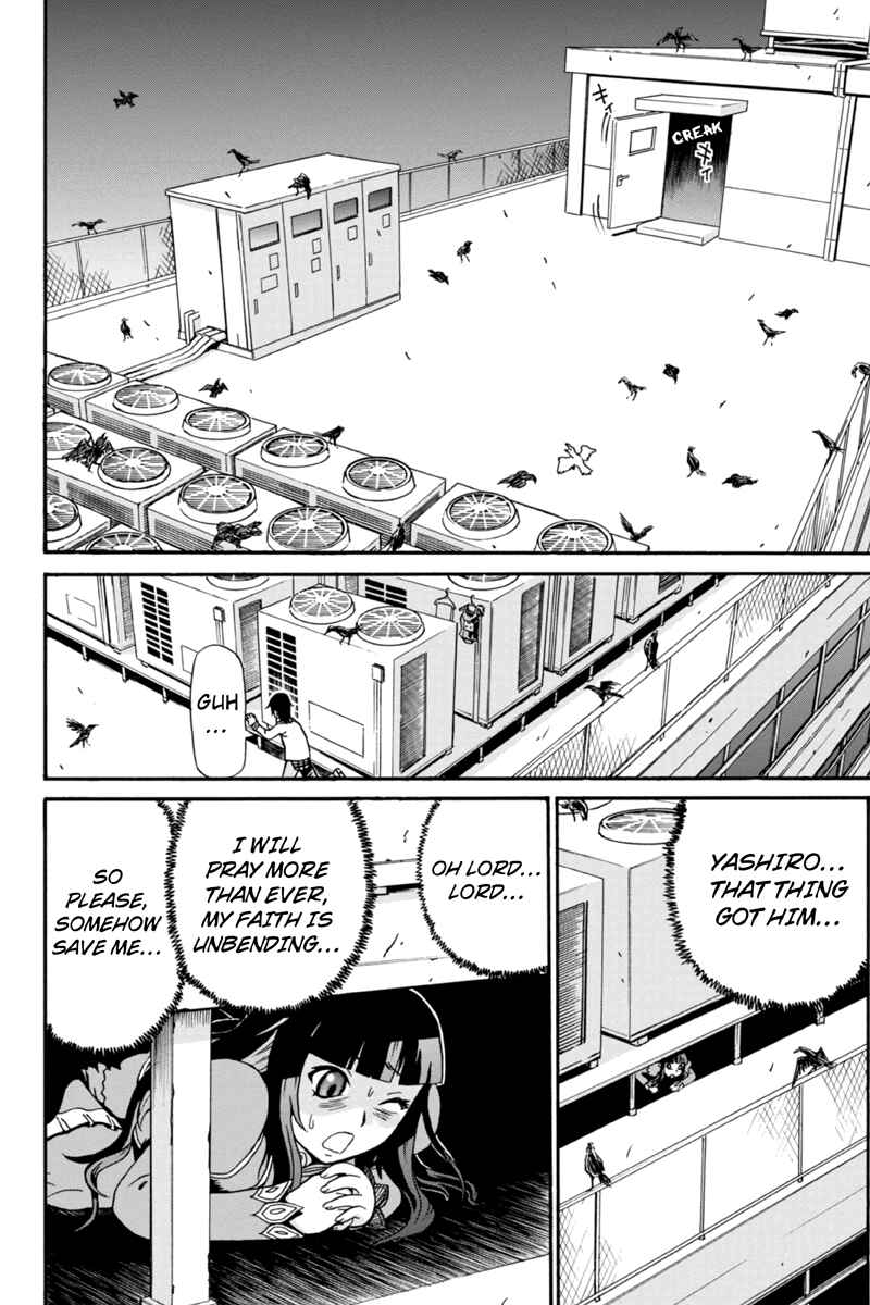 Page 6 Chapter 5 Bokutachi no Ikita Riyuu