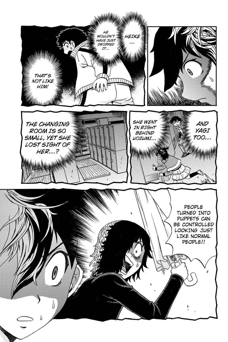 Page 11 Chapter 32 Bokutachi no Ikita Riyuu