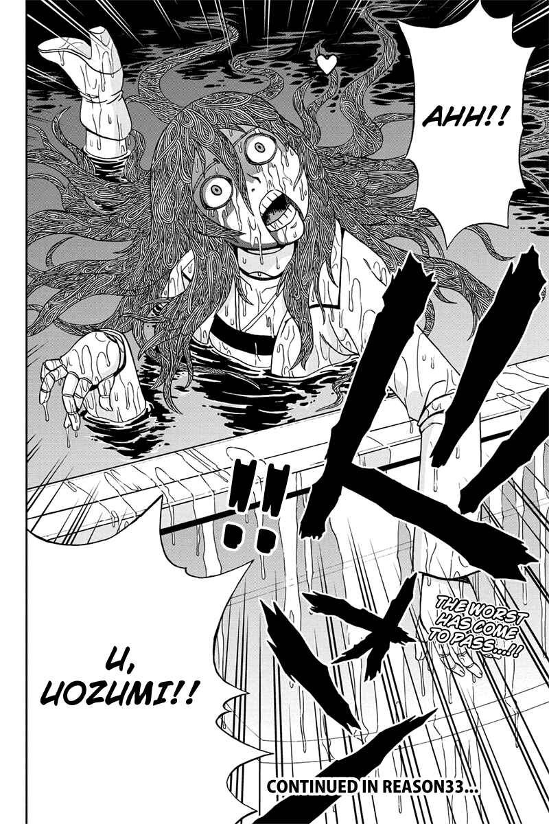 Page 16 Chapter 32 Bokutachi no Ikita Riyuu