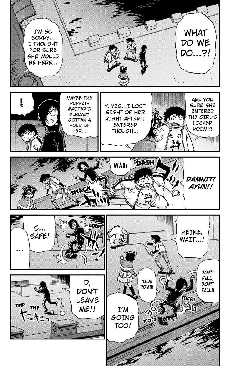 Page 2 Chapter 32 Bokutachi no Ikita Riyuu