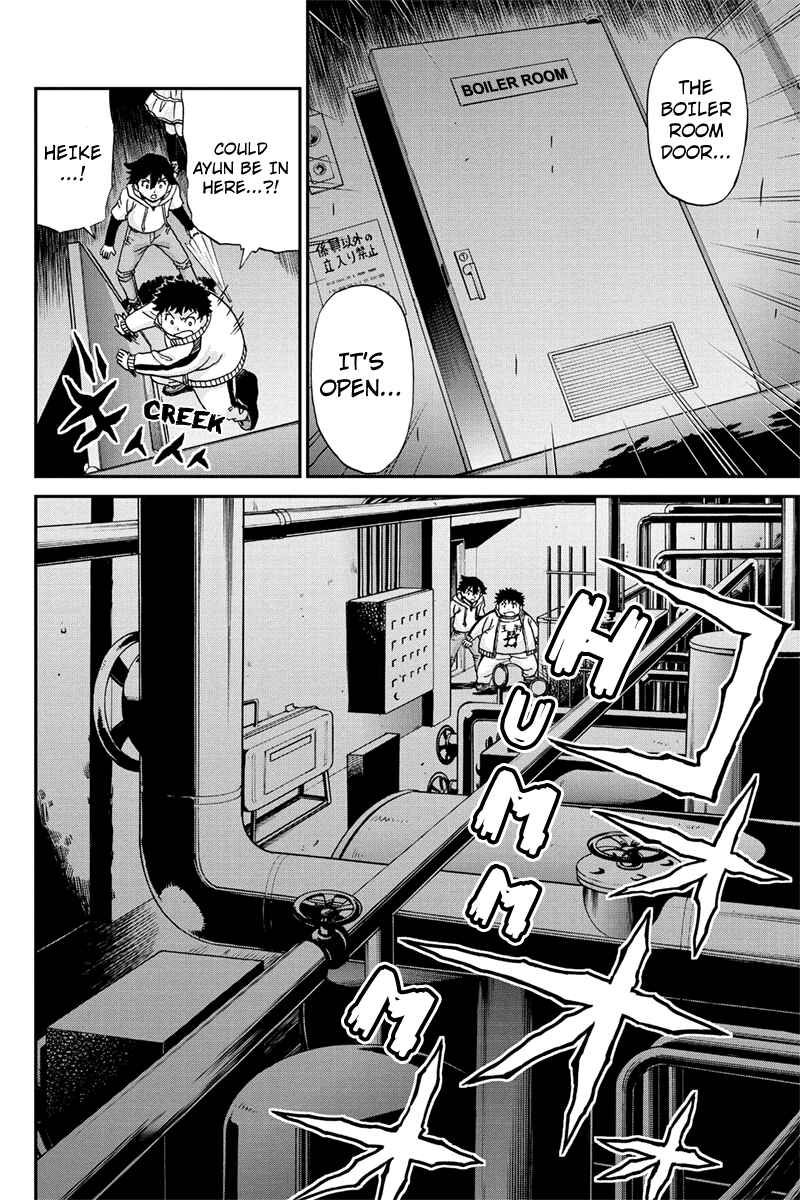 Page 6 Chapter 32 Bokutachi no Ikita Riyuu