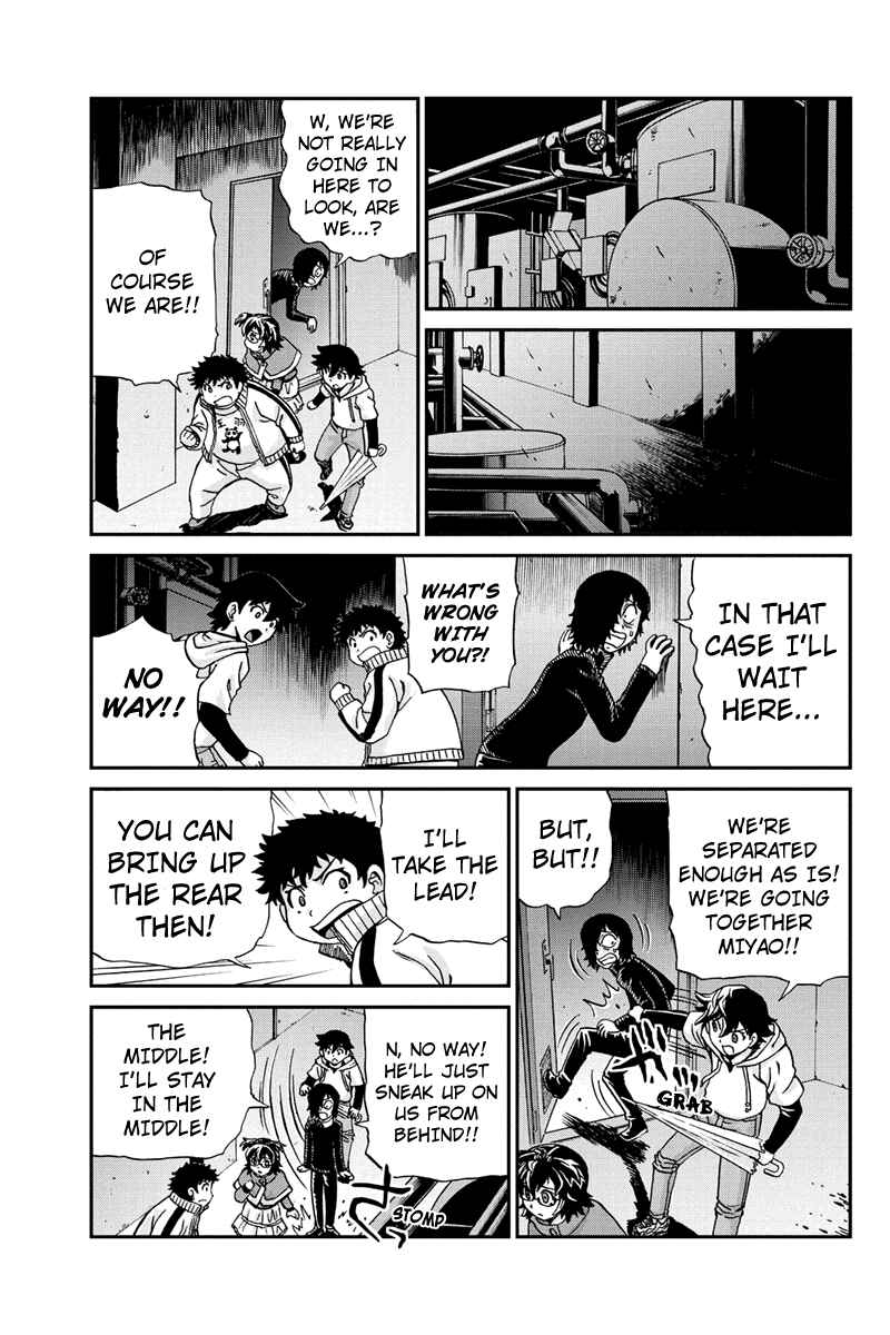 Page 7 Chapter 32 Bokutachi no Ikita Riyuu