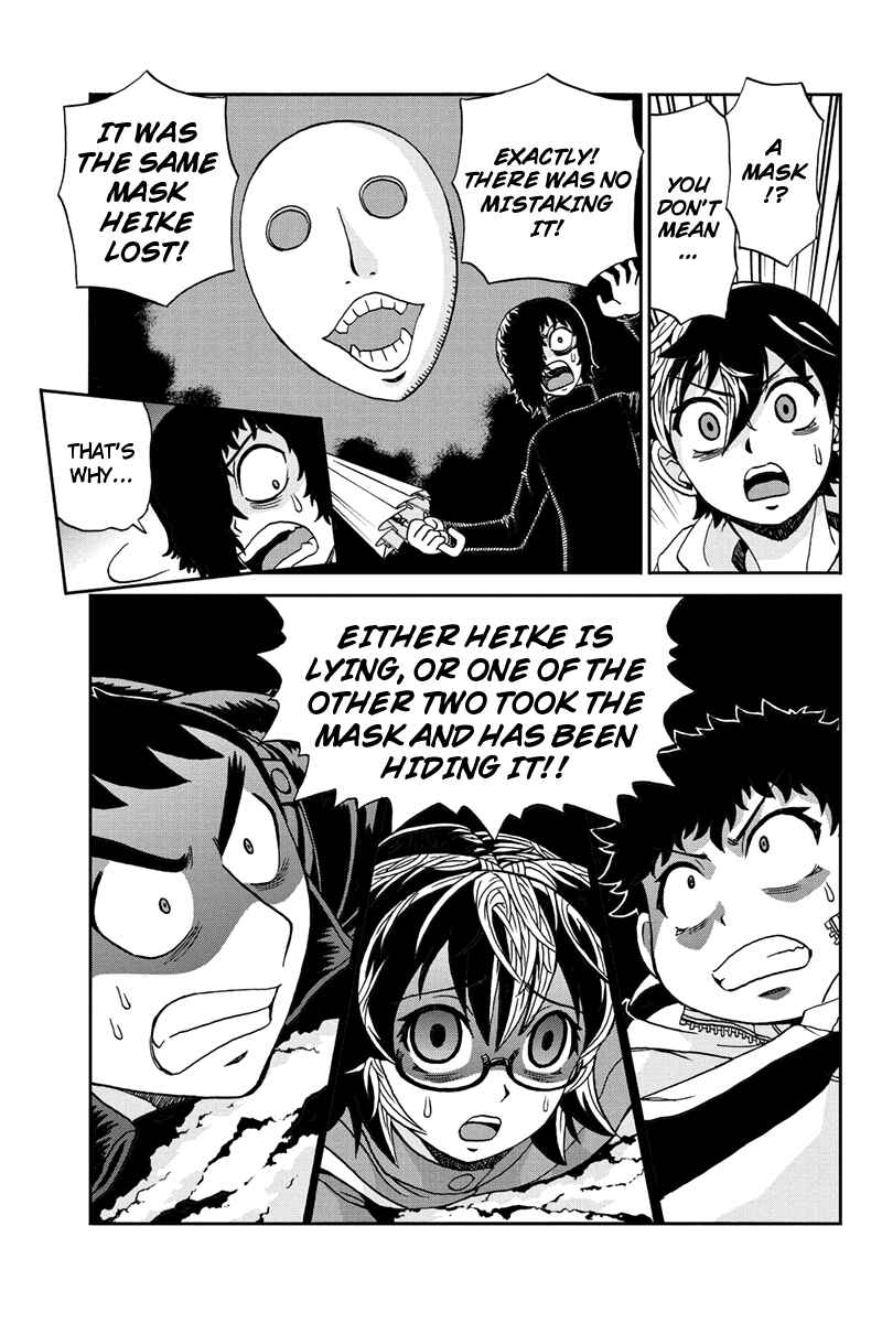 Page 5 Chapter 45 Bokutachi no Ikita Riyuu
