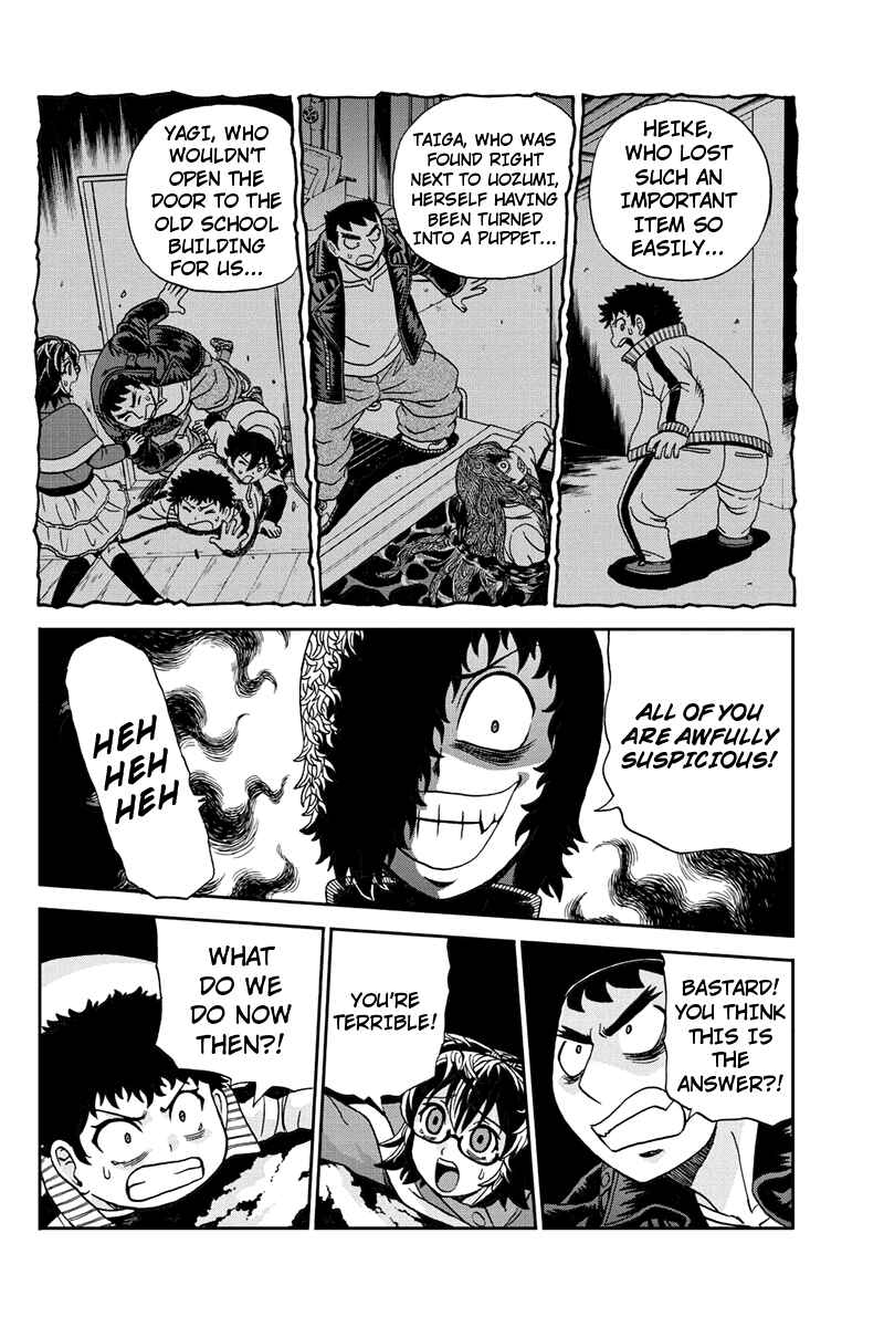 Page 6 Chapter 45 Bokutachi no Ikita Riyuu