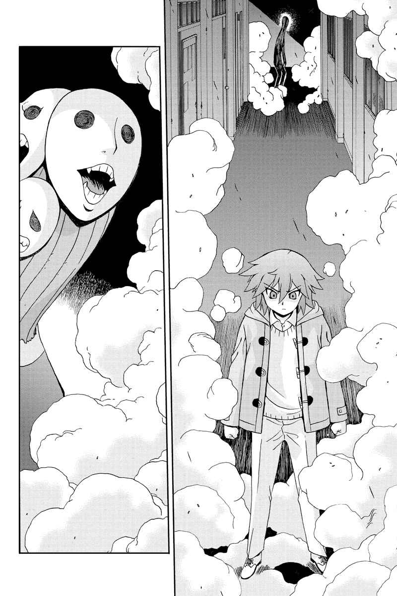 Page 4 Chapter 16 Bokutachi no Ikita Riyuu