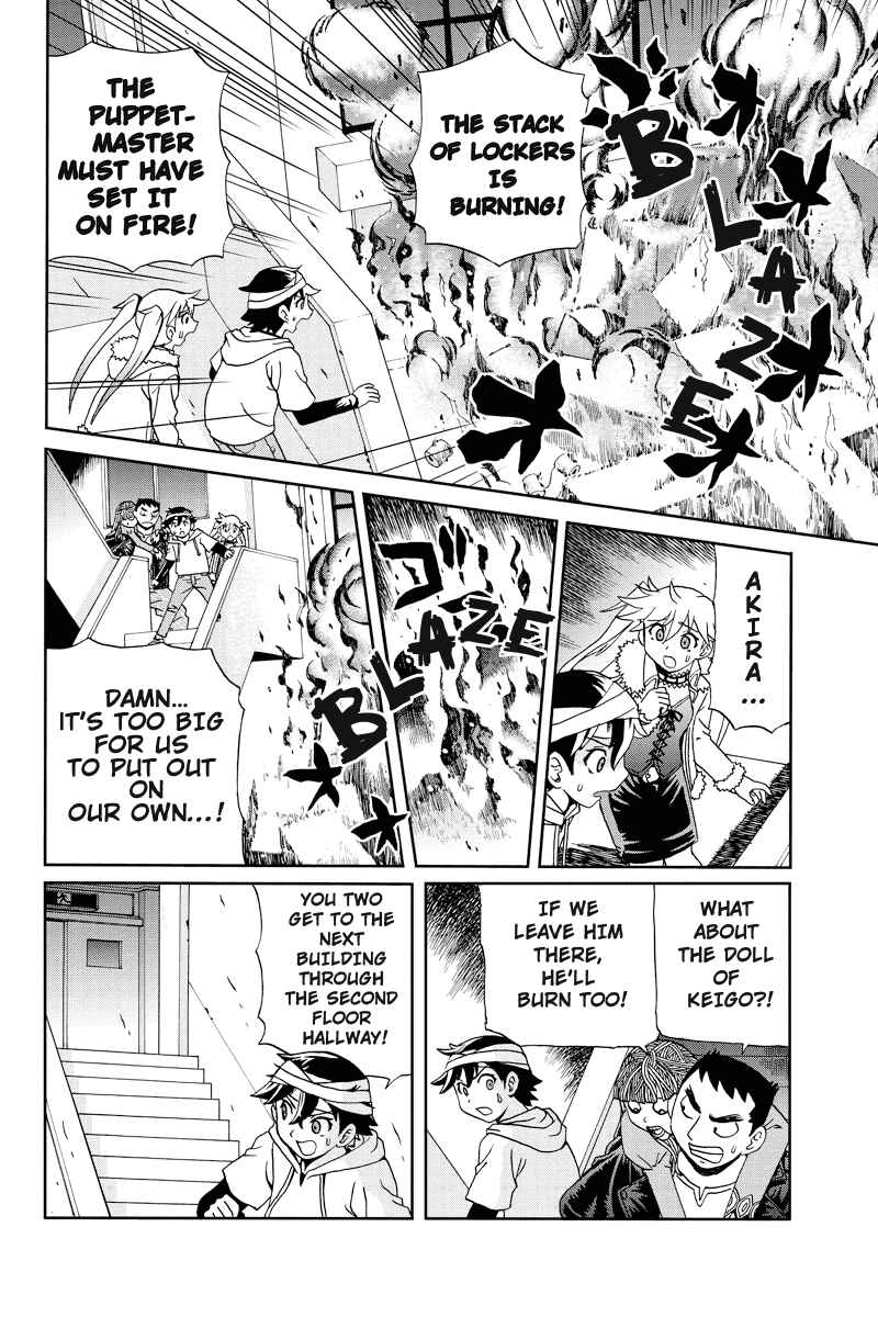 Page 6 Chapter 16 Bokutachi no Ikita Riyuu