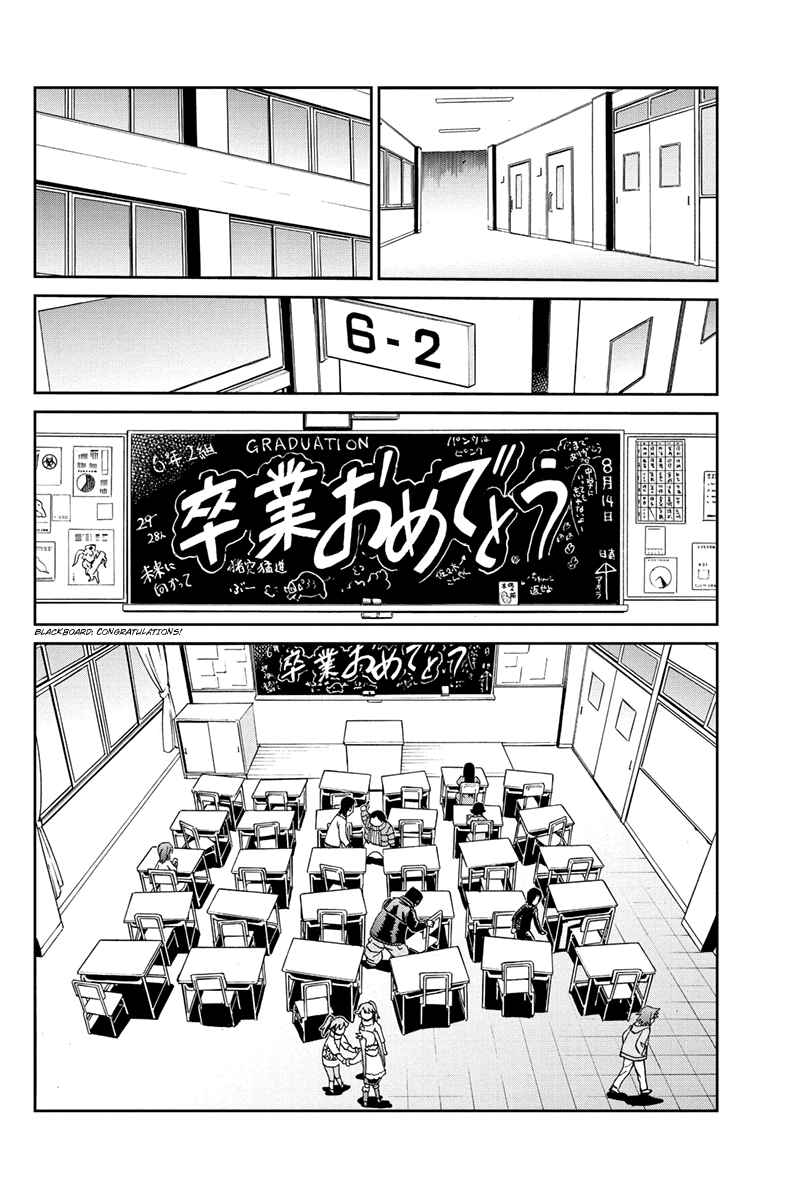 Page 2 Chapter 63 Bokutachi no Ikita Riyuu