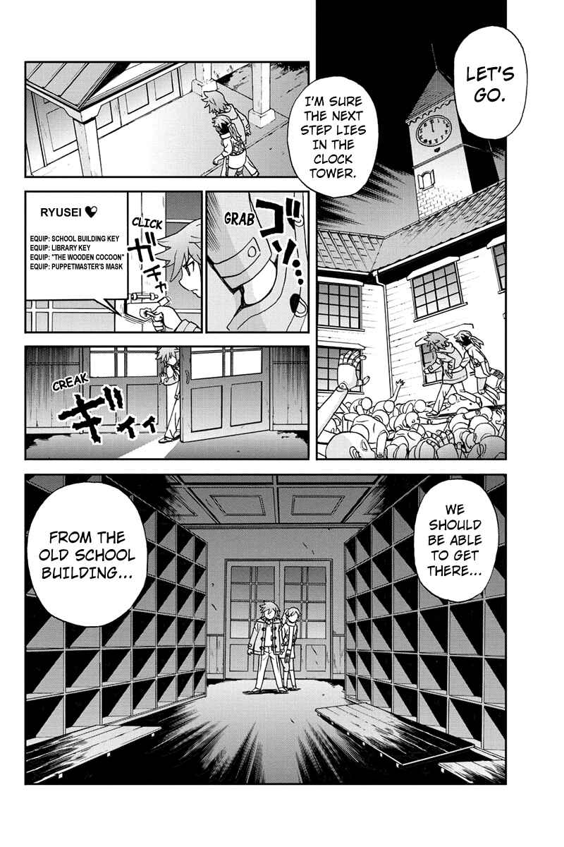 Page 12 Chapter 43 Bokutachi no Ikita Riyuu