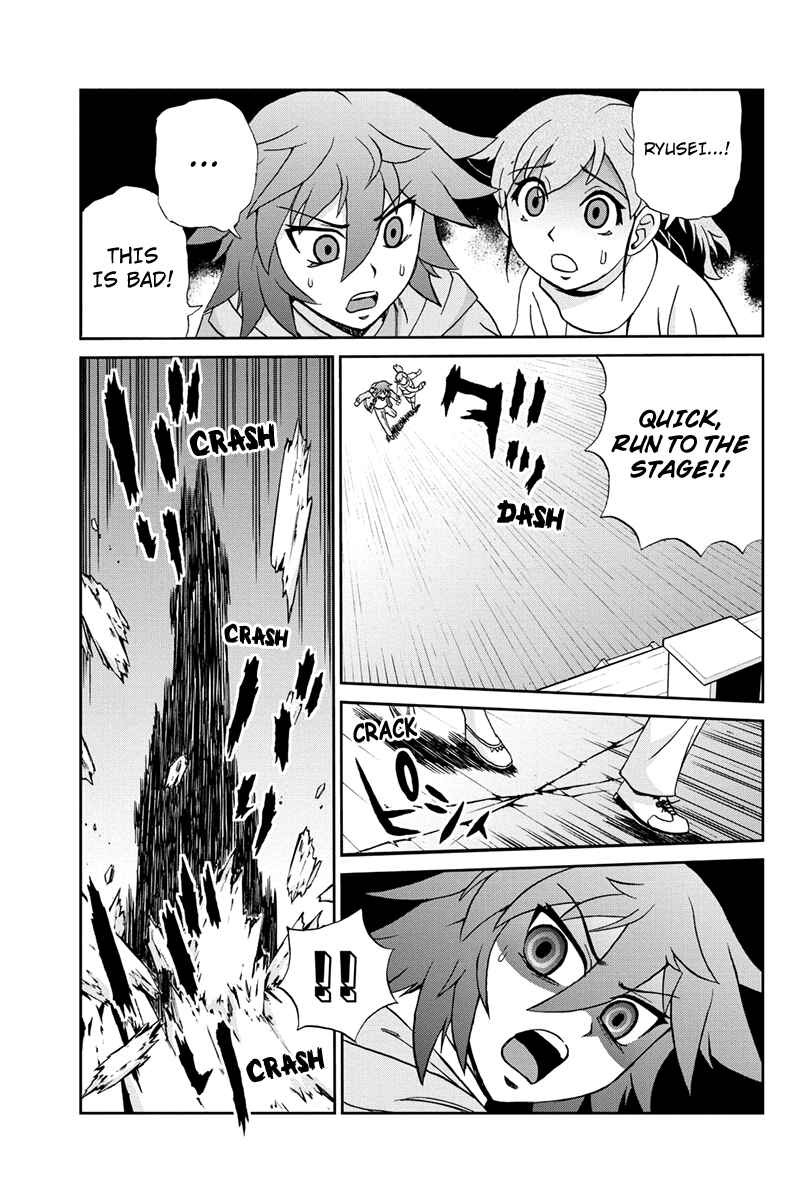 Page 11 Chapter 38 Bokutachi no Ikita Riyuu