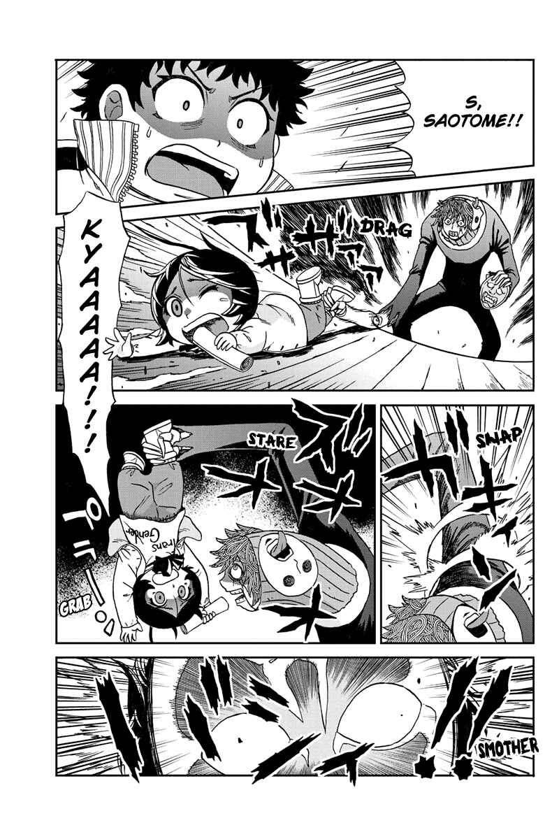 Page 3 Chapter 38 Bokutachi no Ikita Riyuu