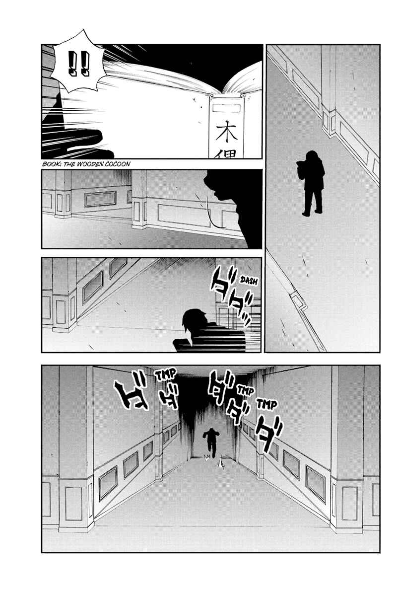 Page 3 Chapter 57 Bokutachi no Ikita Riyuu